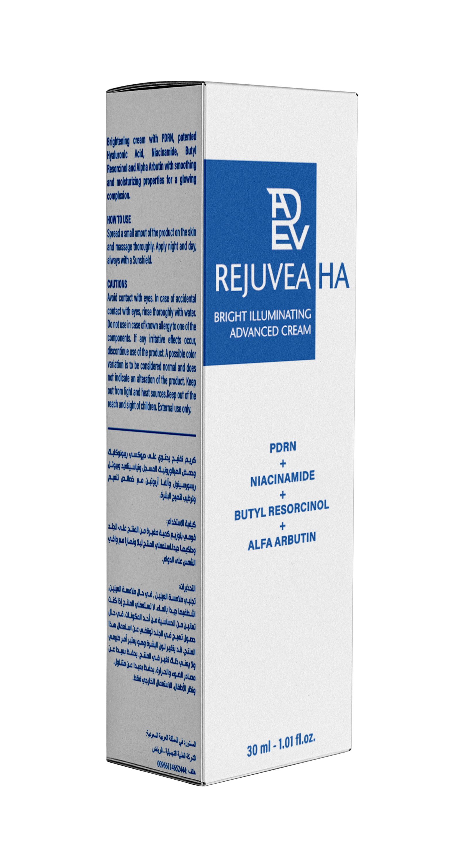 Bright Illuminating Advanced Cream
